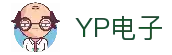 YP电子(中国区)有限公司-官网